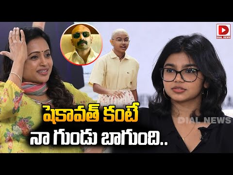 Suma Interviews Gandhi Tatha Chettu Movie Team || Sukriti | Padmavathi || Dial Telugu — Gandhi Tatha Chettu