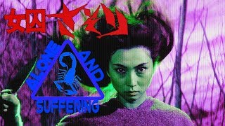 Lil Ugly Mane - Alone and Suffering