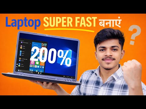 Laptop SUPER FAST Kaise Kare 🔥 | 10 Best Windows Settings