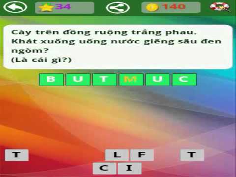Đố Vui - Đố mẹo dân gian video thumbnail