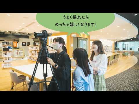 人文社会学科 【11/19参加者募集】まちなか映像クリエイター塾【豊橋市まちなか図書館】
