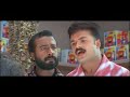 Pulival Kalyanam Movie Comedy Scenes Part 1 Jayasurya Kavya Madhavan Lal Harisree Ashokan