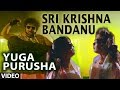 Sri Krishna Bandanu Video Song Yugapurusha Video Songs Ravichandran Khushboo Kannada Old Songs