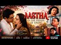 Aastha Om Puri Rekha Navin Nishchal Ki Superhit Bollywood Jabardast Golden Jubilee Movie
