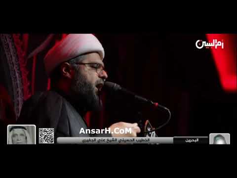 الشيخ علي الجفيري ليلة 10 محرم الحرام 1445 هـ