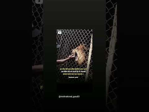 Na pngge leya kro...