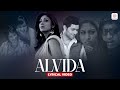 Alvida Lyrical Video Life In A Metro Kangana Shilpa Shetty Irrfan Khan Sharman J James