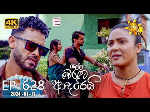 Hiru TV