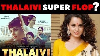 Thalaivi film has become flop? Review By the brand KRK #bollywood #krklatestreview