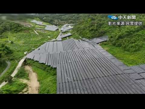 綠電奇蹟!高雄大樹鄉 #大樹鄉 #高雄 #光電 #奇蹟 #山 #陳其邁 #館長