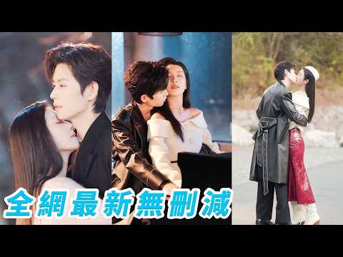 3年婚姻像合租陌生人，沒有感情甚至沒有夫妻生活，原來渣男的第三條腿早就伸到了閨蜜身上，果斷離婚，乾脆利落，渣男自信滿滿以為她離不開自己，卻不知她身邊如今站著的是他這輩子都惹不起的人#何善凯#卢鹿鹿