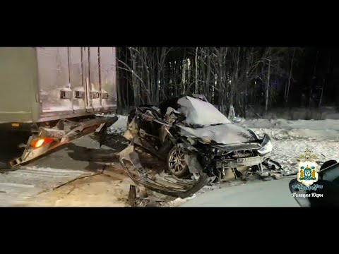 Что произошло. 12.12.25.  Жуткое смертельное ДТП в Сургуте