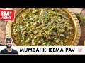 Mumbai Green Mutton Kheema | Irani Kheema | बॉम्बे हरा मटन कीमा | Chef Sanjyot Keer