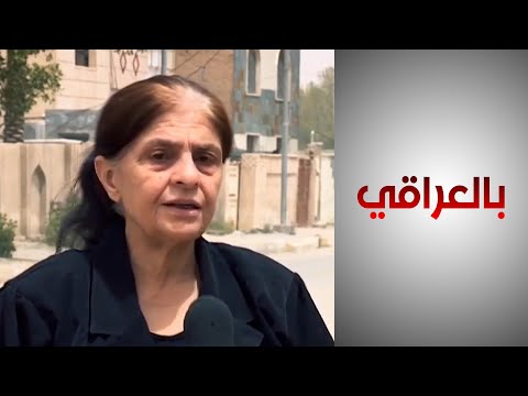 شاهد بالفيديو.. هل تسببت وسائل التواصل الاجتماعي في زيادة حالات الابتزاز في العراق؟