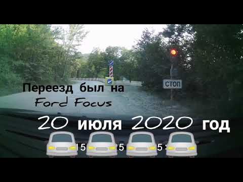 Шаумянский перевал