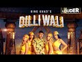 Kudi Dilli Wali Hai King Kaazi By LOUDER ONLY INSTRUMENTALS