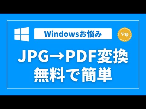 今すぐ削除: 2 つの PDF アプリがあなたのあらゆる動きを追跡