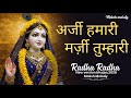 Soulful Radha Krishna Morning Bhajans 2026 Divine Nonstop Krishna Bhakti Songs Peacful Bhajan