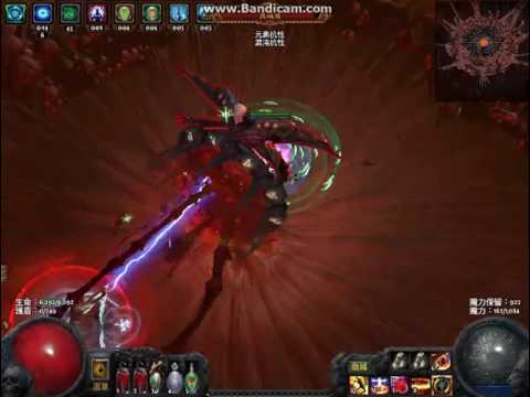 Path of Exile 2.2 [The Harvest COMK]  - Core