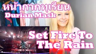 หน้ากากทุเรียน (Durian Mask) - Set Fire To The Rain [The Mask Singer Thailand] (Reaction)
