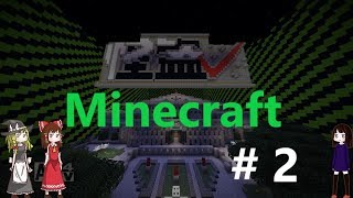 Minecraft　『怪盗V』　part２ 【ゆっくり実況】