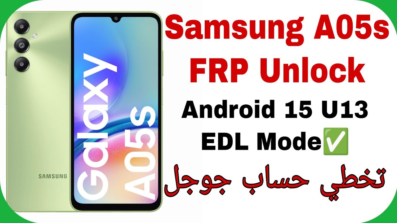 Samsung A05s A057F FRP Unlock Android 15 Bit D (U13) - EDL - EFT PRO | تخطي حساب جوجل بعد الفورمات