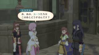 初見　テイルズ オブ ヴェスペリア #6