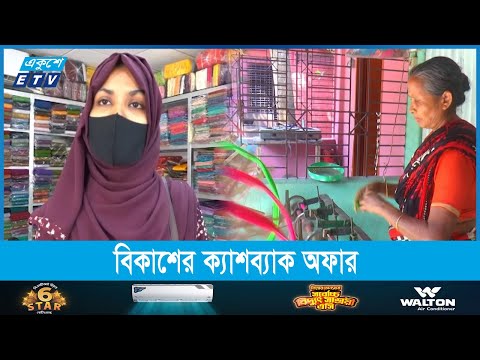 নতুনত্ব আর বাহারি ডিজাইনে বাড়ছে টাঙ্গাইল শাড়ির আকর্ষণ