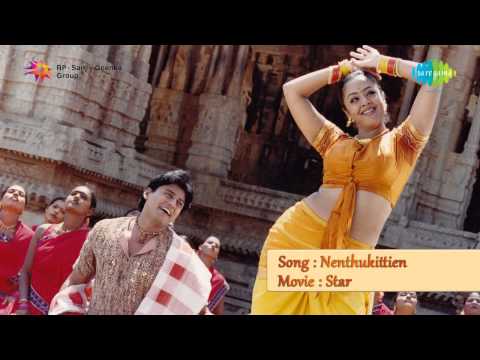 Star | Tamil Movie | Adi Nenthikkitten song