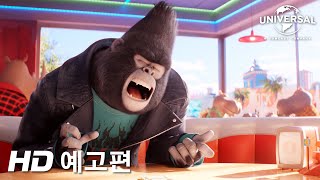 Trailer Preview Image