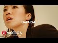 Agatha Suci - Siapa Dia (Audio Lirik)