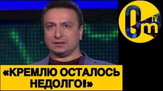 «УКРАИНА НИКОГДА НЕ СТАНЕТ НАШЕЙ!»
