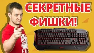 ASUS ROG Cerberus Keyboard (90YH00R1-B2RA00) - відео 2