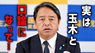 【榛葉賀津也】「実は あの件で玉木と口論になりまして、、」大事な選挙中に一体何が、、千葉7区 平戸こうた 応援演説【国民民主党 玉木雄一郎 衆院選】