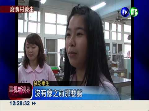 鳳梨皮製調味包 泡麵低鈉更健康