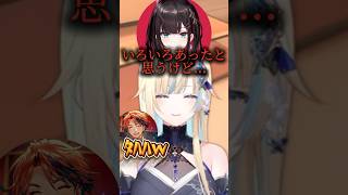 触れてもらえてたすかる夕刻ロベル【ぶいすぽ切り抜き】