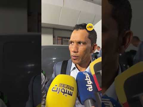 فادلو بعد الفوز: الرجاء يواصل التطور وانتدابات قادمة لتعزيز الفريق