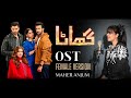 Uss Bewafa Se Dil Ko Laga Ke Ghaata OST Female Version MAHER ANJUM