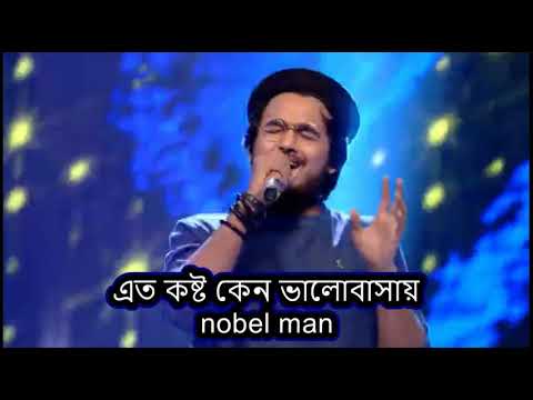 eto kosto keno valobasai by nobel man with video480p