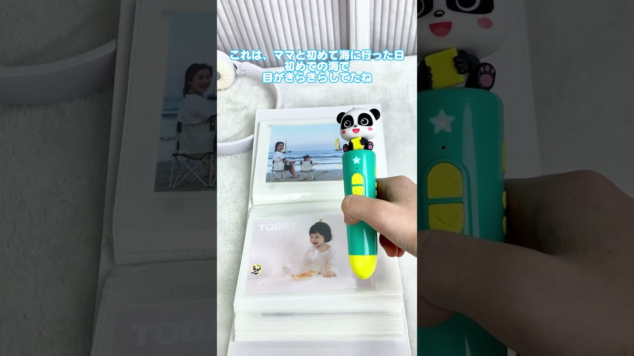 「声」のある写真で思い出を残そう！