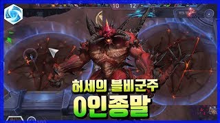 곤다르 탱커가 답답해서 제가 직접했습니다
