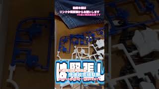【BB戦士】伊達政宗頑駄無 《SD戦国伝 武神降臨編》を組み立てる