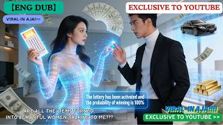 Awakening the dialogue system with all things, the lottery turned into a beauty,let me win the prize