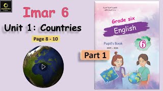 Emar 6 Unit 1 Countries SB (Part 1) الدرس الأول الصف السادس