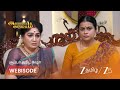 Annamalai Kudumbam லீலாவதியின் முடிவை மறுக்கும் 