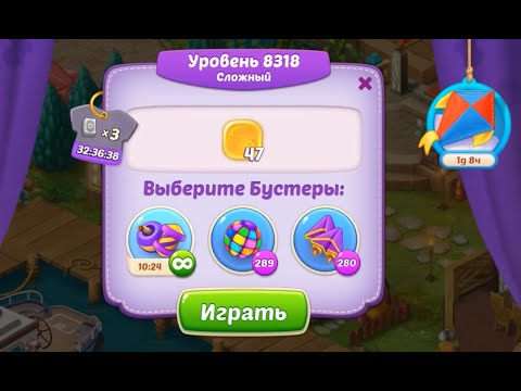 Homescapes Level 8318 (8368 - Rest of World) 💪 - Hard