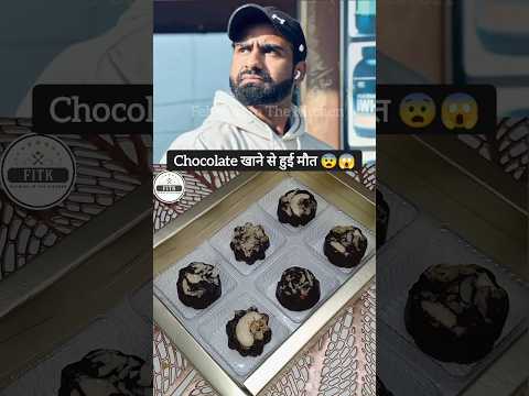 ✨Homemade Healthy Chocolate 🍫 At Home Suggest By Famous💪 Gym Coach Nitesh Soni #shorts #chocolate