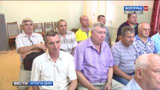 Комитет охоты и рыболовства волгоградской области