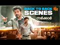 Sarkar Malayalam ഫേസ്ബുക്കിൽ സി​ഗിൾ ആണെന്നാണല്