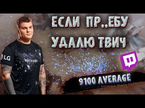 Navi Iceberg на сигнатурном ДУМЕ. ICEBERG,V-TUNE, IMMERSION,BIGNUM VS GENERAL,FN, CEMATHESLAYER